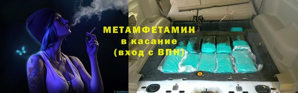 кокаин Вязники