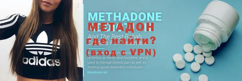 закладки  Аткарск  Метадон methadone 